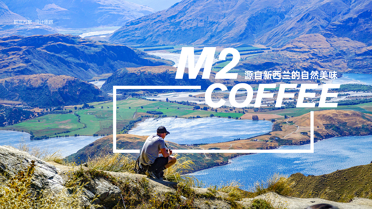 M2咖啡logo创意设计（图ZMjM1ODM3Mjk2） - Logo - 站酷设计师独角狮Design原创素材 - 站酷ZCOOL