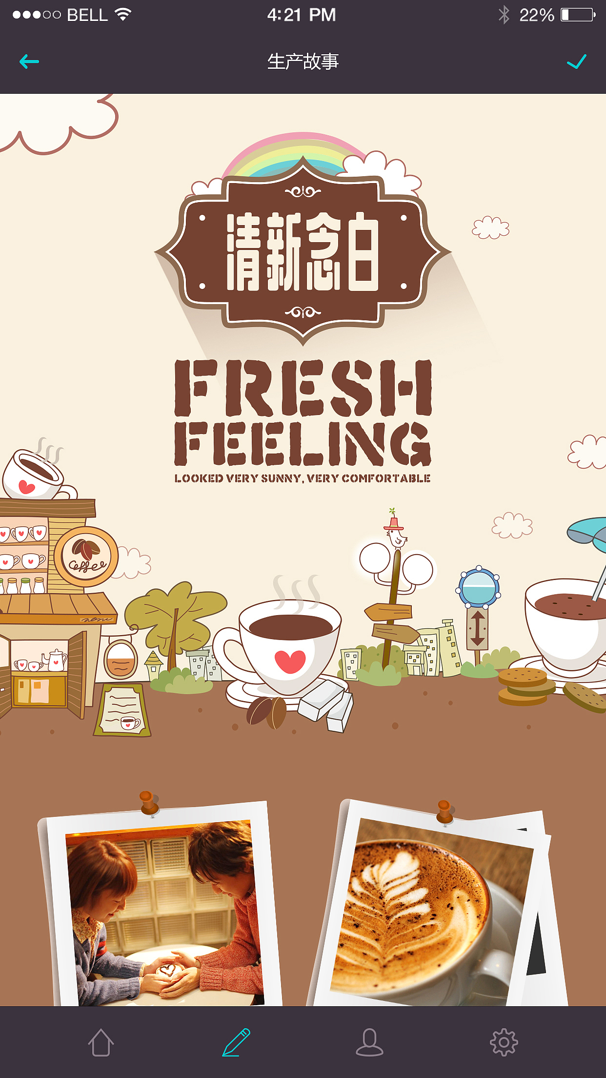 《微忆》—每次相遇，总有新忆。（图ZNTAzNTc1ODQ=） - APP界面 - 站酷设计师JanonSun原创素材 - 站酷ZCOOL