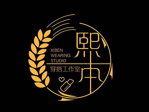 熙本穿搭（个人主页-ZMzg0NzYwMjA=） - Logo - 站酷设计师KrisLi原创素材 - 站酷ZCOOL