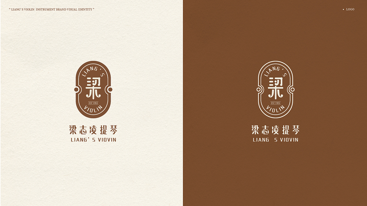 品牌设计 | 梁志凌提琴（图ZMjY5NzU1OTc2） - 品牌 - 站酷设计师苏婶二原创素材 - 站酷ZCOOL