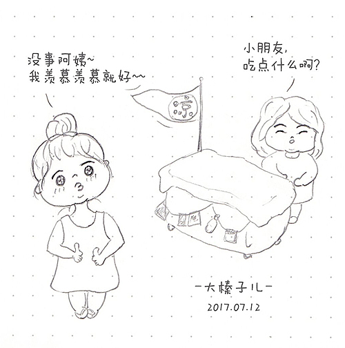 换种方式记日记（图ZODgxMDk4NDg=） - 儿童插画 - 站酷设计师大榛子儿原创素材 - 站酷ZCOOL
