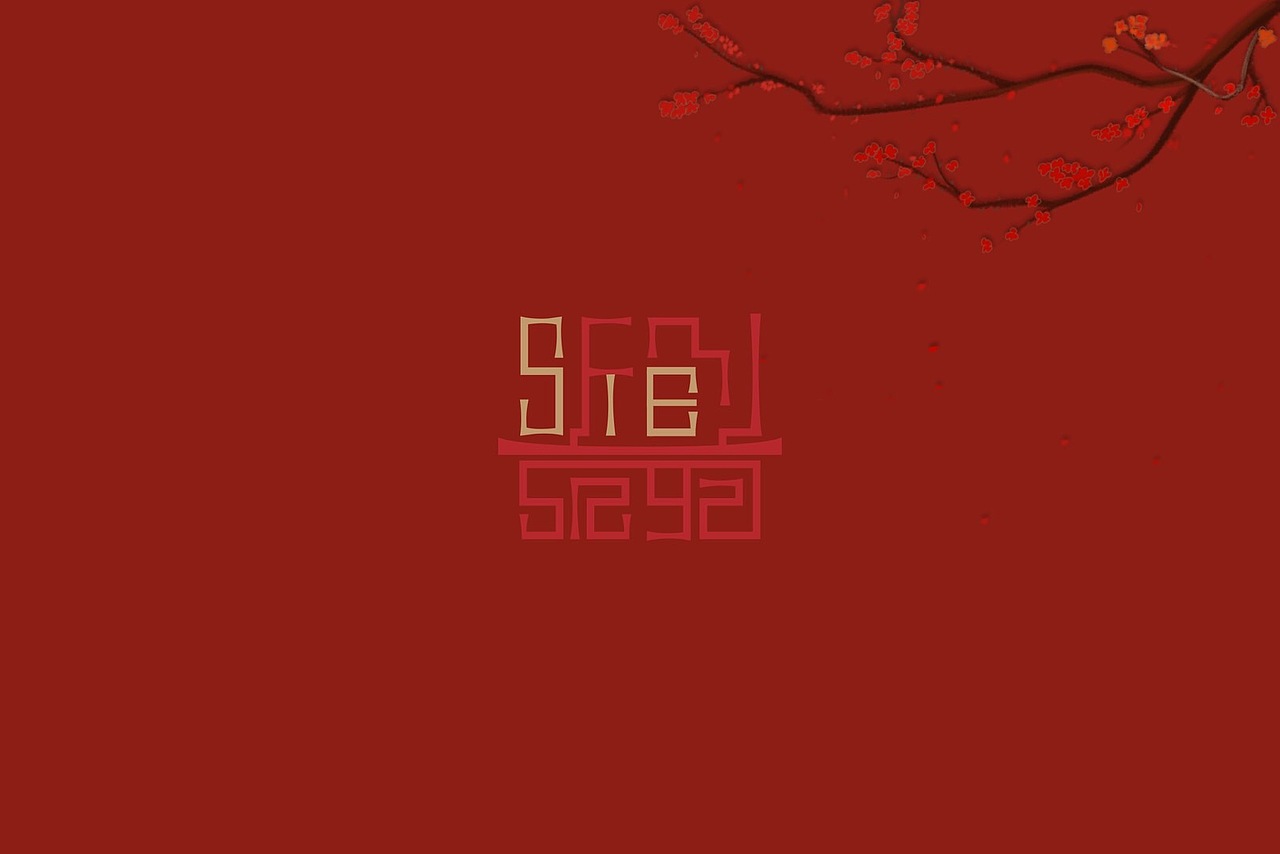 中式婚礼logo