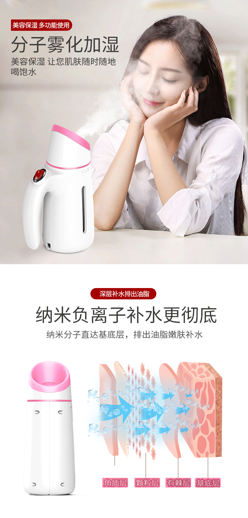 手持挂烫机详情（图ZMTQ5OTQxMjI4） - 其他平面 - 站酷设计师哲哲的求生之路原创素材 - 站酷ZCOOL