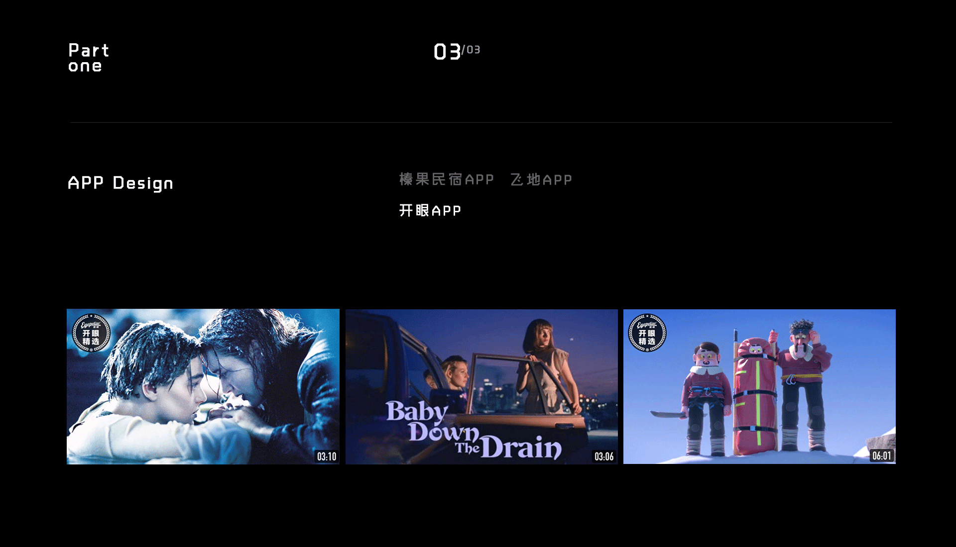 作品集（图ZMTg1NDQ5ODM2） - APP界面 - 站酷设计师十二的猫原创素材 - 站酷ZCOOL