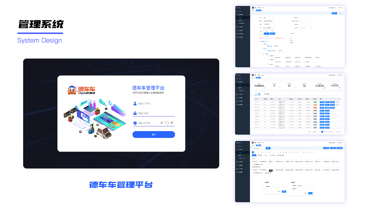 作品集（图ZMjAwMDU5OTg0） - APP界面 - 站酷设计师路爺原创素材 - 站酷ZCOOL