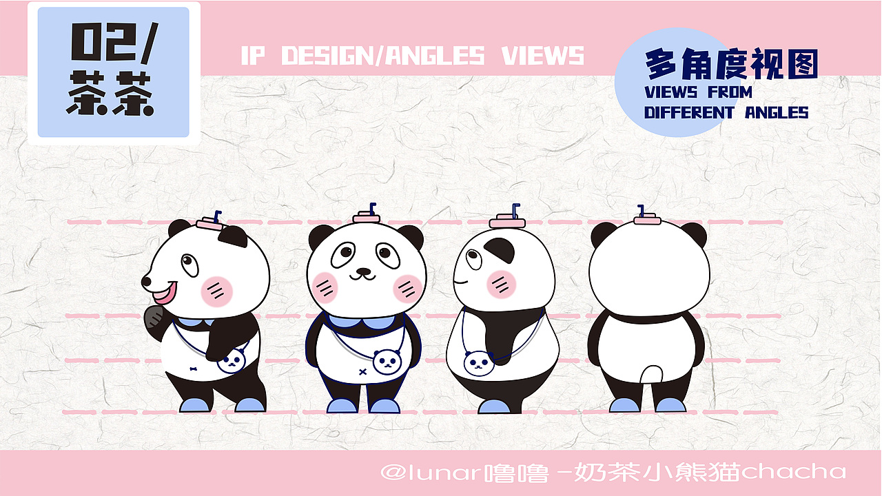 熊猫IP形象设计（图ZMjcxMTI0NTg0） - IP形象 - 站酷设计师sugarsugarsun原创素材 - 站酷ZCOOL