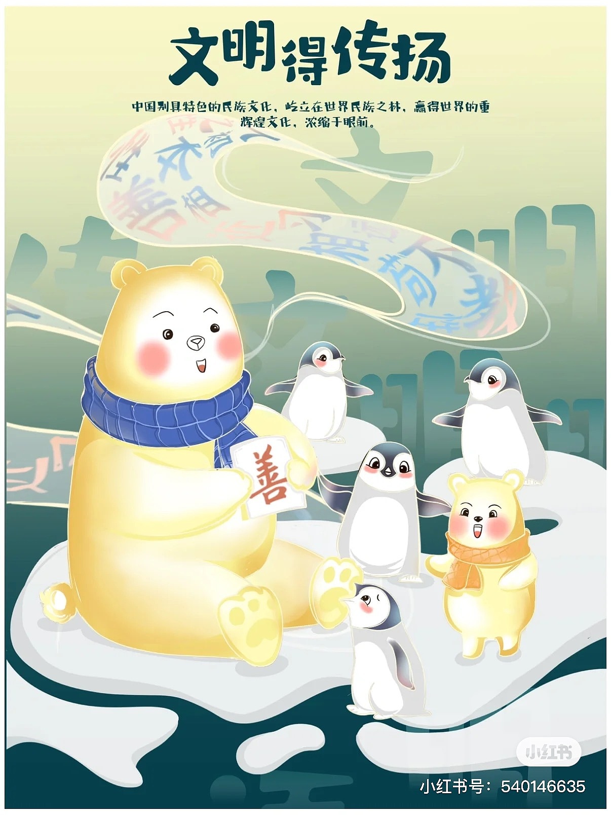 汉字文化（图ZMzI1NTE3ODc2） - 创作习作 - 站酷设计师三三三木原创素材 - 站酷ZCOOL