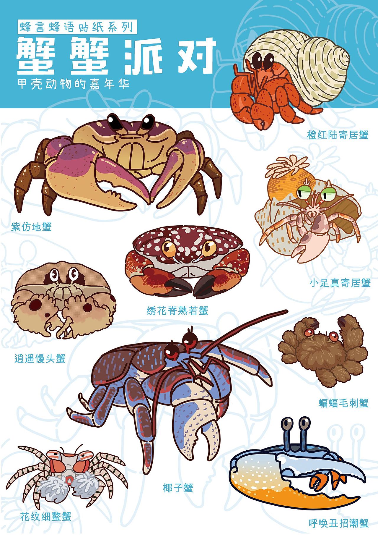 橡树先生2019年终总结（图ZMTkxNTc5NTgw） - 商业插画 - 站酷设计师橡树先生原创素材 - 站酷ZCOOL