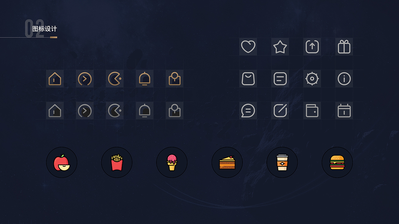 个人作品集×2020×