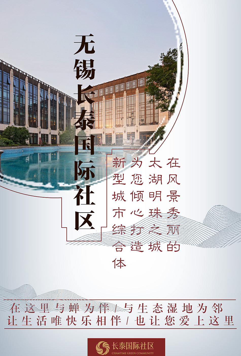 地产（图ZNTQzNDIzOTI=） - 海报 - 站酷设计师我是胖胖的西瓜呀原创素材 - 站酷ZCOOL