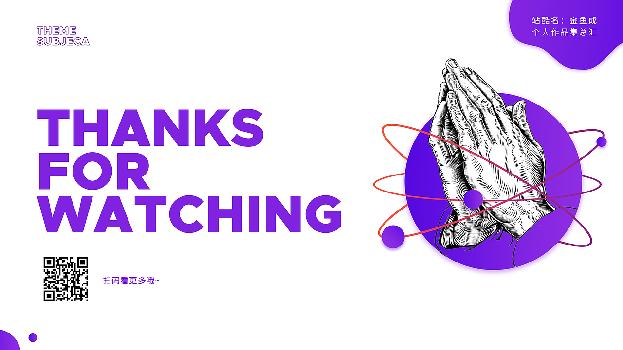 2019 | 个人作品集