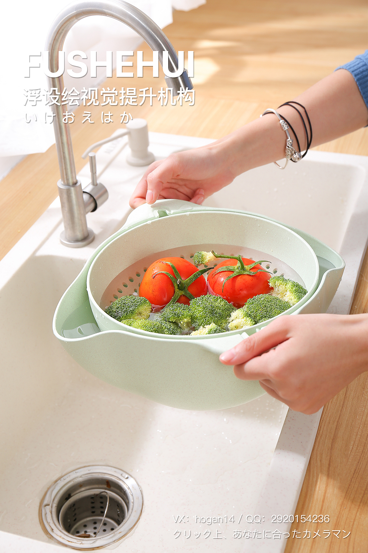 双层沥水篮拍摄摄影（图ZMjEwNDY5MDEy） - 产品摄影 - 站酷设计师浮设绘摄影集原创素材 - 站酷ZCOOL