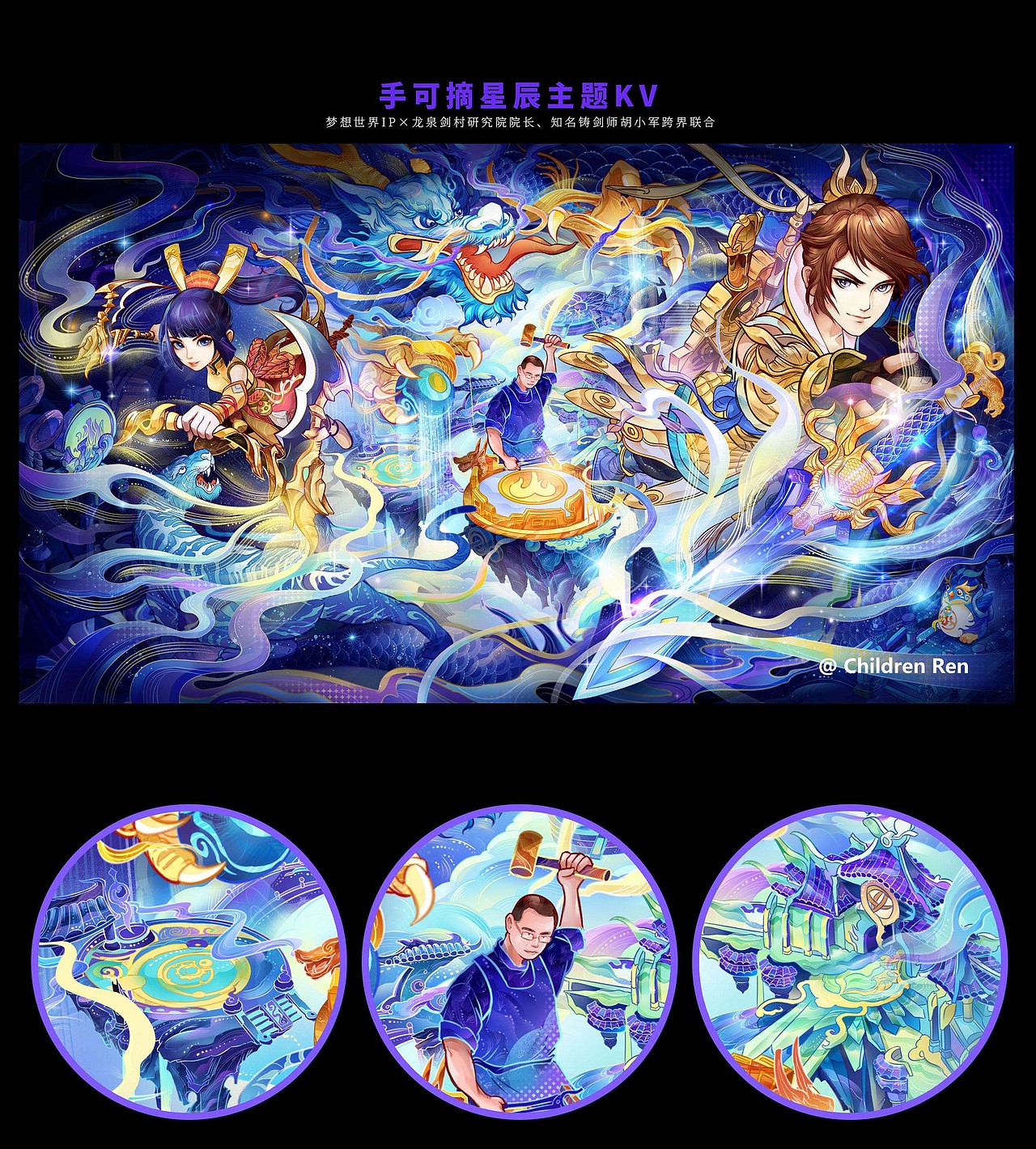 2020商业插画总结（图ZMjM5MTcwNzUy） - 商业插画 - 站酷设计师C君_Children原创素材 - 站酷ZCOOL