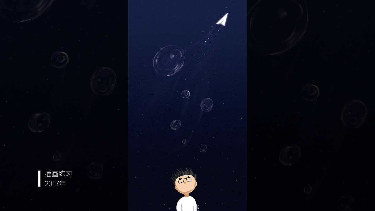 2021个人作品整理