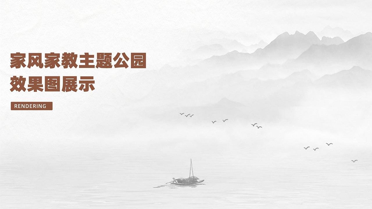 归读公园·家风家教主题公园氛围导视（图ZMjY4NjYyOTI0） - 景观设计 - 站酷设计师瑞思传媒原创素材 - 站酷ZCOOL