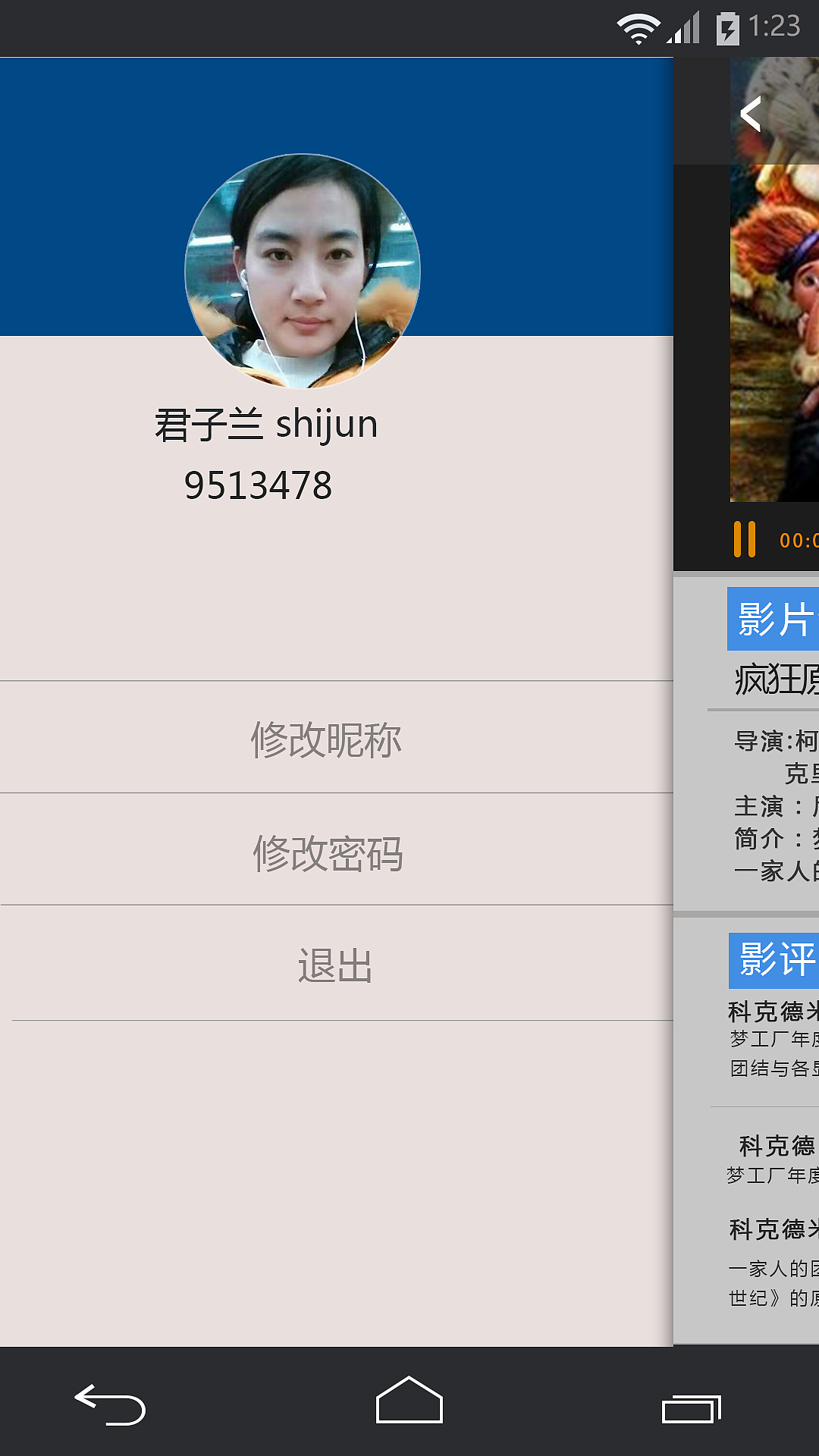 全套app 生活帮帮棒电影类（图ZMTAwMTc5Mjg4） - APP界面 - 站酷设计师君子兰1988原创素材 - 站酷ZCOOL