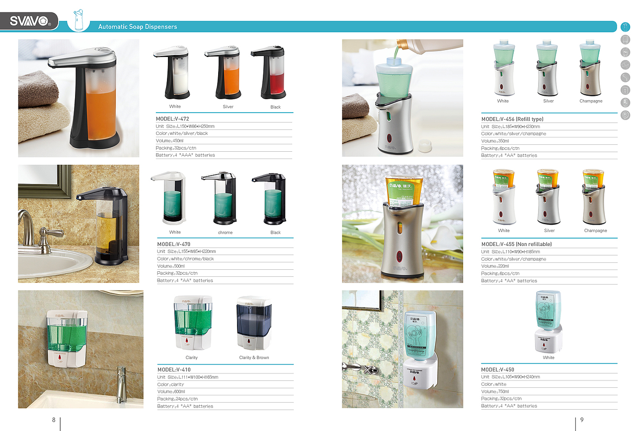 瑞沃智能科技-外贸画册（图ZMTIxNTQ5NzI4） - 书籍/画册 - 站酷设计师aaoo8888原创素材 - 站酷ZCOOL