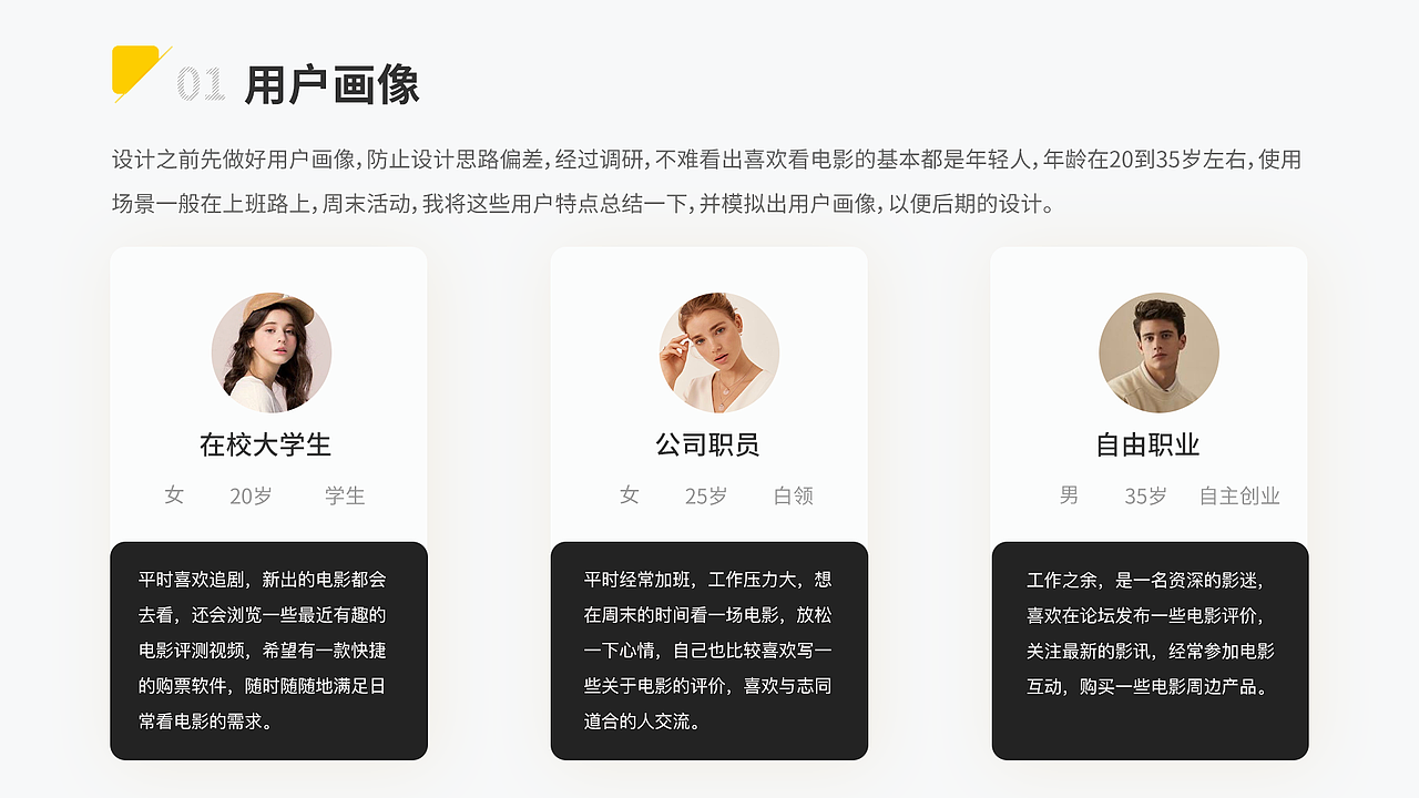 UI设计作品集（图ZMTkxMTM4MTc2） - APP界面 - 站酷设计师小欣欣创意原创素材 - 站酷ZCOOL