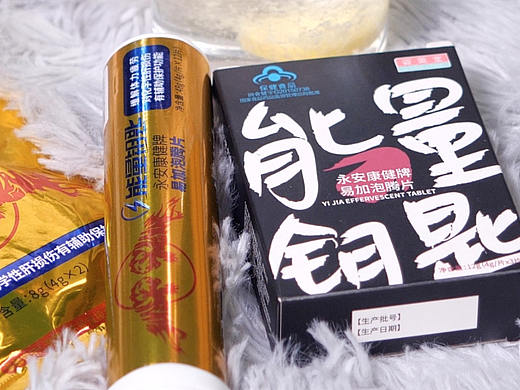 能量钥匙宣传视频序列片