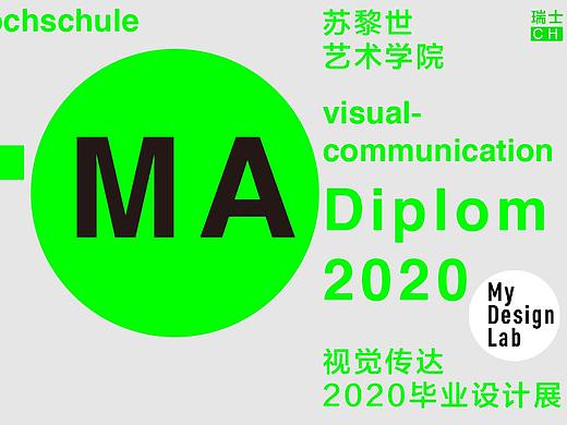 苏黎世艺术学院视传毕业设计展2020_硕士 [中文字幕]