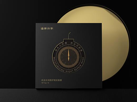 用创意设计晚安面膜