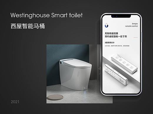 西屋新品详情页设计