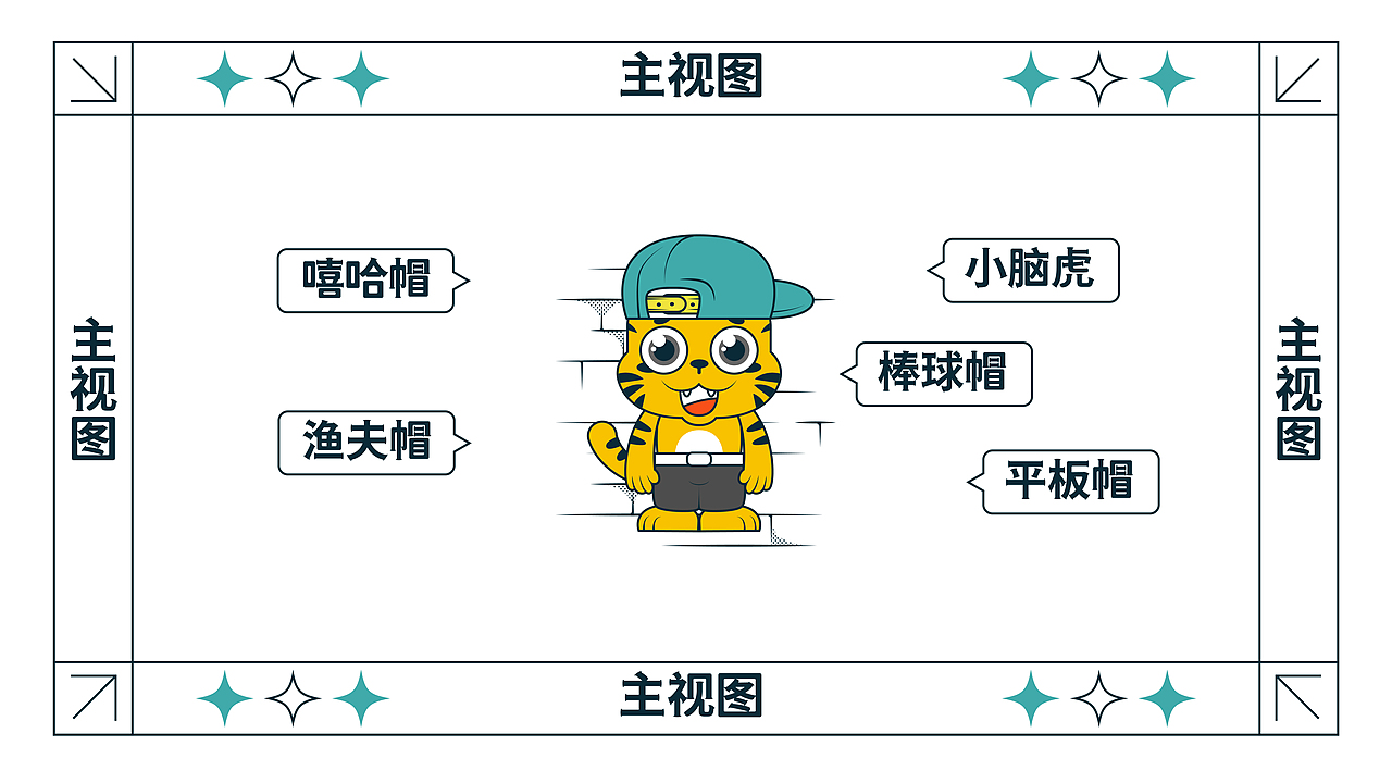 IP形象（图ZMjcxMjE3OTM2） - 商业插画 - 站酷设计师大薯DA原创素材 - 站酷ZCOOL