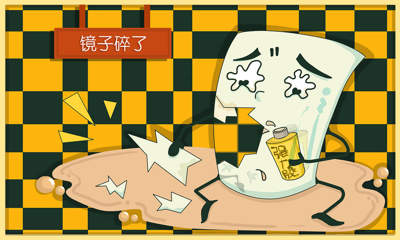 “接不接"桌游纸牌