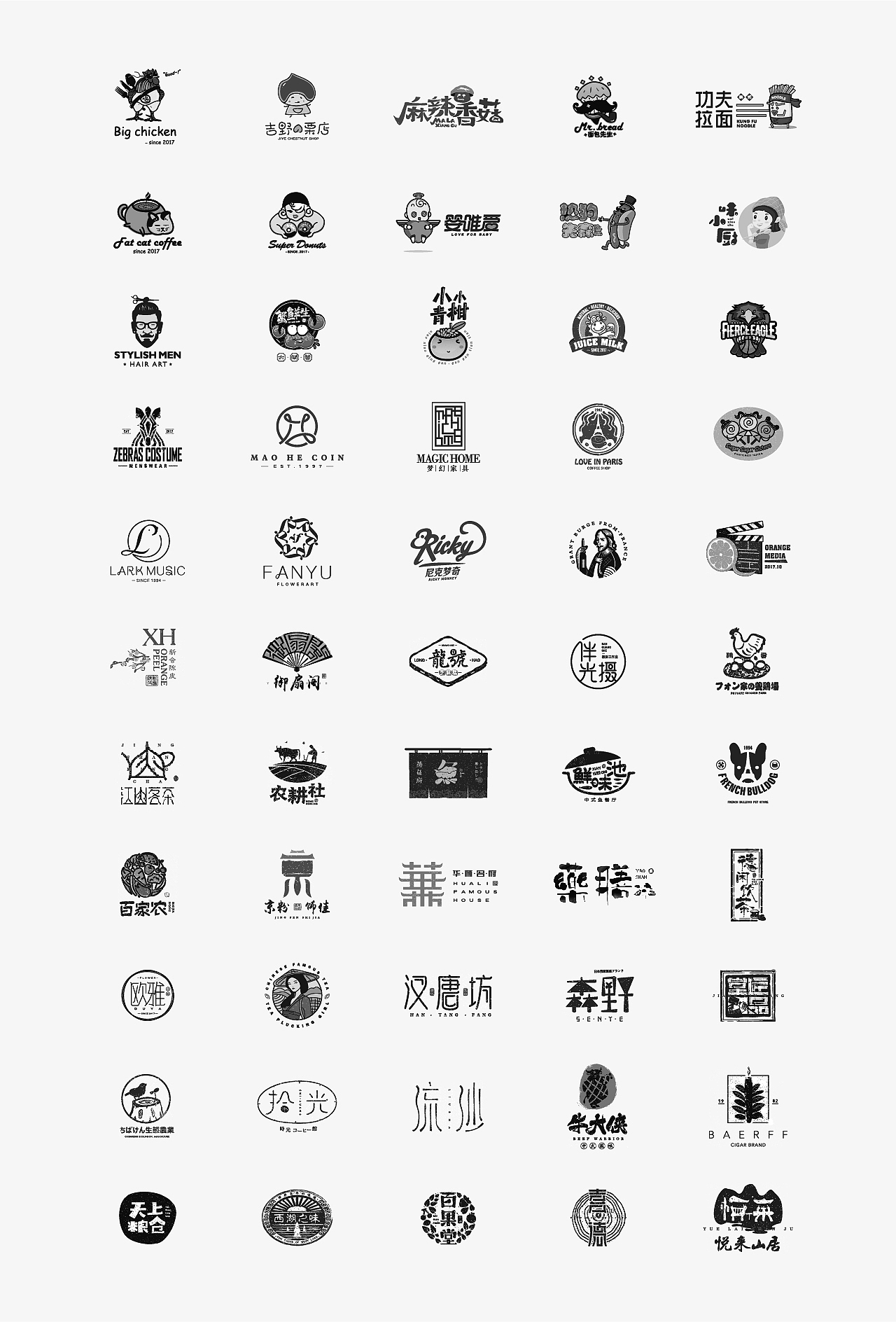 【标志·日记】