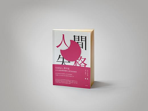 书籍