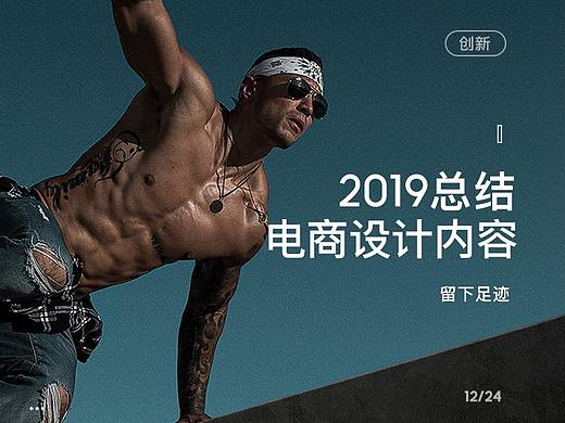 2019年部分总结