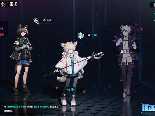二次元界面