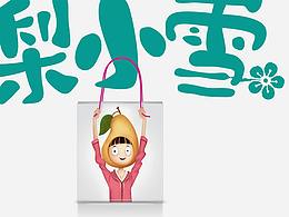 糖