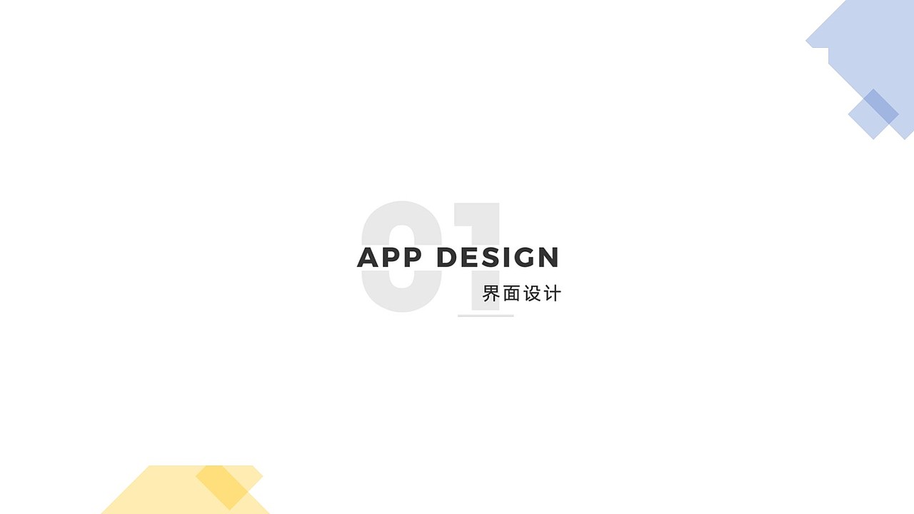 作品集（图ZMjc5NDI2Mzk2） - 其他UI - 站酷设计师唯依怡笙原创素材 - 站酷ZCOOL