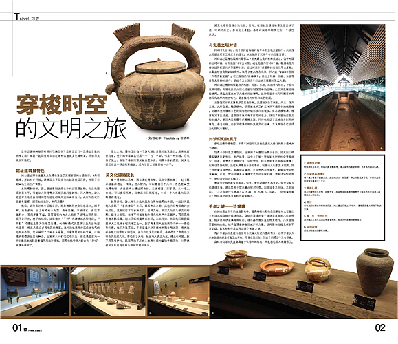 我的杂志设计（图ZMTI1OTYwOA==） - 书籍/画册 - 站酷设计师shiqi原创素材 - 站酷ZCOOL