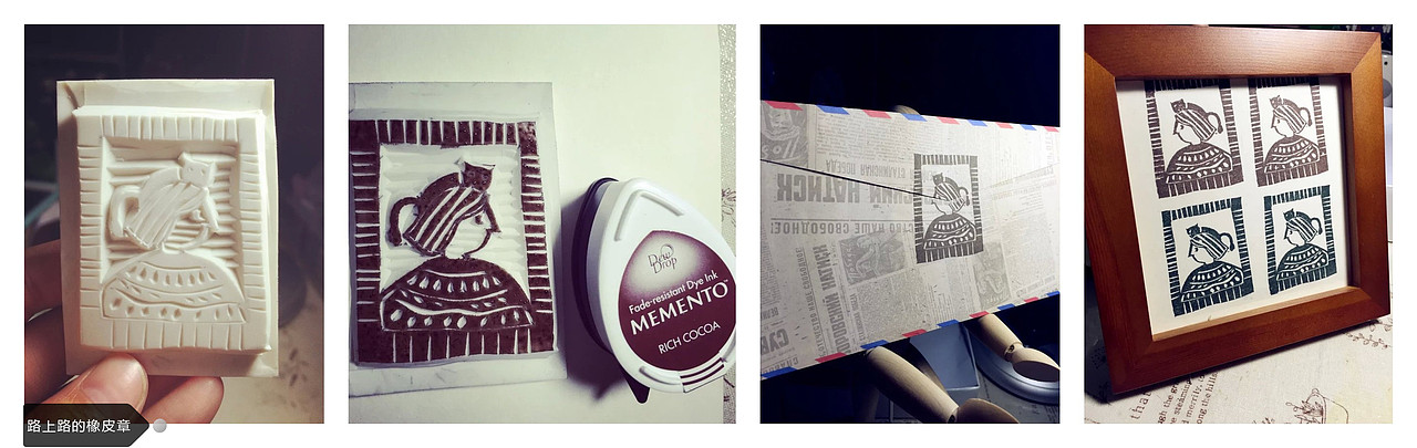 #原创橡皮章,请勿抄袭#