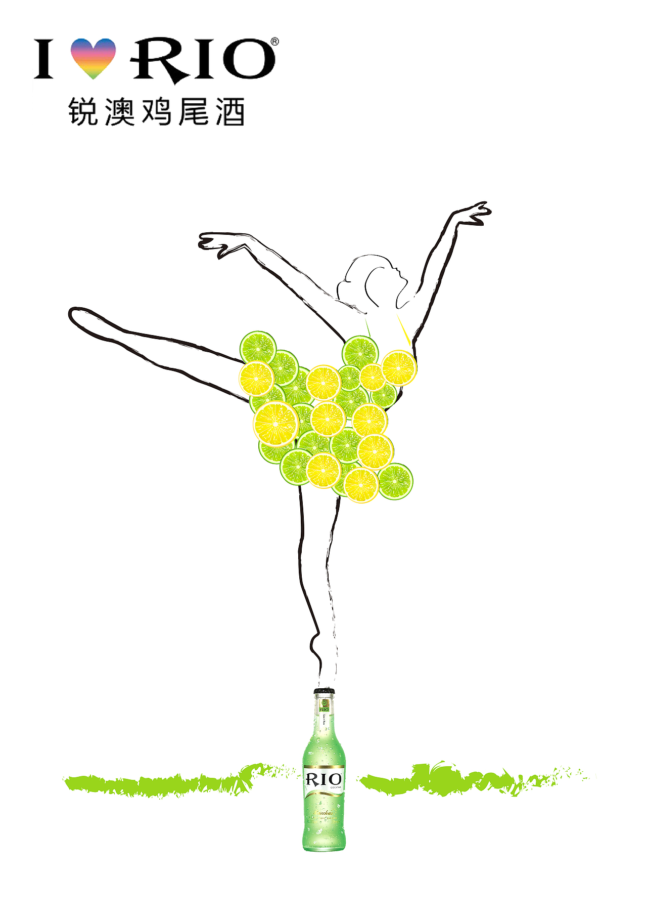 RIO鸡尾酒