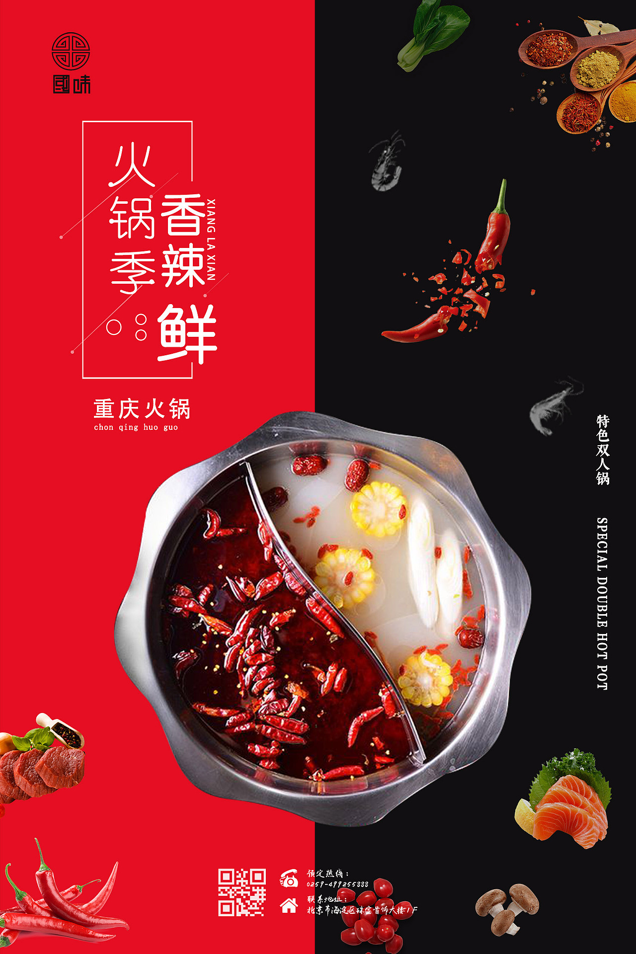 餐饮海报（图ZMTM0NTE4MTA0） - 海报 - 站酷设计师只是你only原创素材 - 站酷ZCOOL