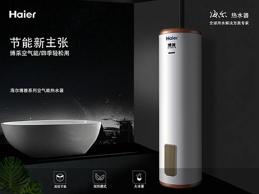 详情页页首海报