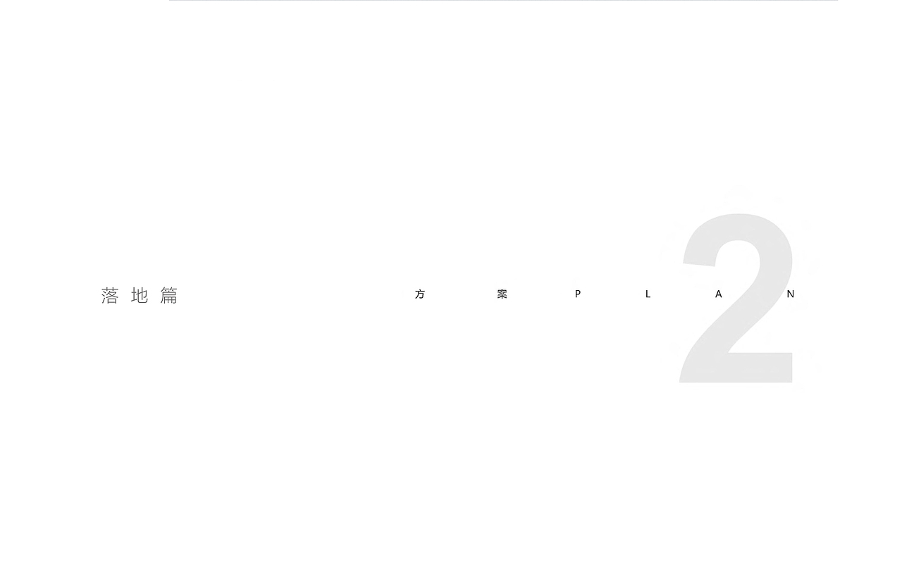 杂志/内刊/画册（图ZMTYxMTI1ODI0） - 书籍/画册 - 站酷设计师成成YATAO原创素材 - 站酷ZCOOL