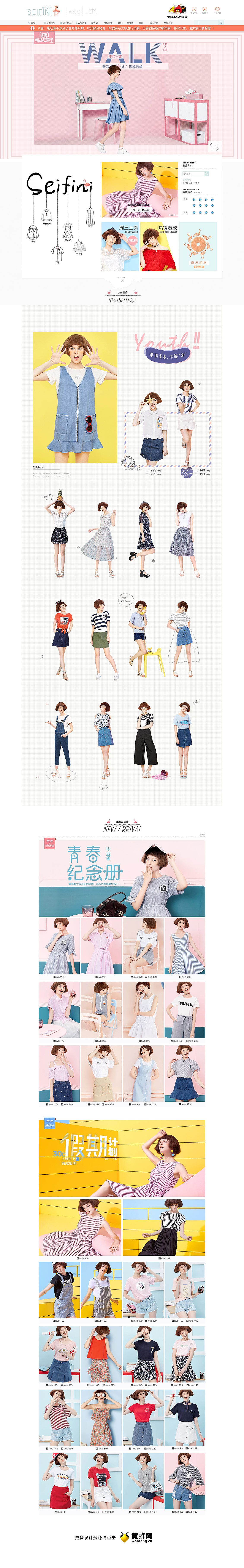 详情页（图ZMTg3MTc4OTY4） - 电商 - 站酷设计师Xu番茄加蛋原创素材 - 站酷ZCOOL