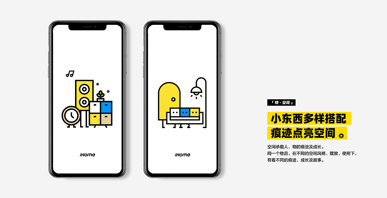 2018-20集一波哇（图ZMjIzNjc0MDYw） - 品牌 - 站酷设计师纯纯紫原创素材 - 站酷ZCOOL