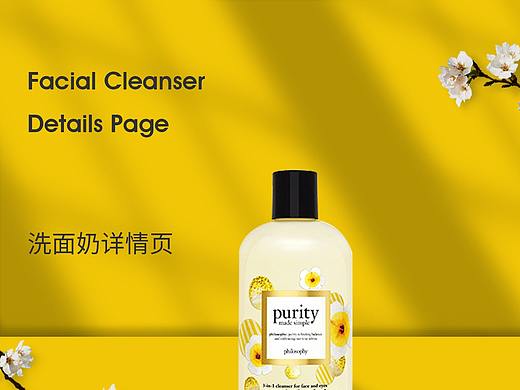 详情页（个人主页-ZNDkwNzgzMjA=） - 电商 - 站酷设计师嗨Swq原创素材 - 站酷ZCOOL