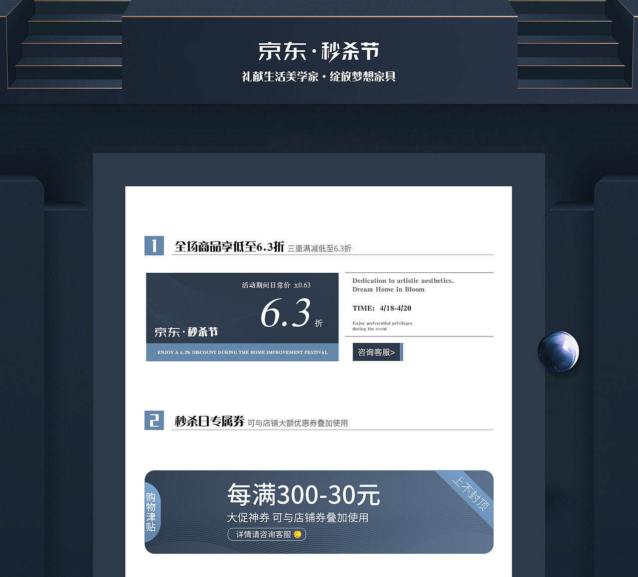 超級(jí)秒殺節(jié)（圖ZMjg3ODc4MzUy） - 電商 - 站酷設(shè)計(jì)師二恆原創(chuàng)素材 - 站酷ZCOOL