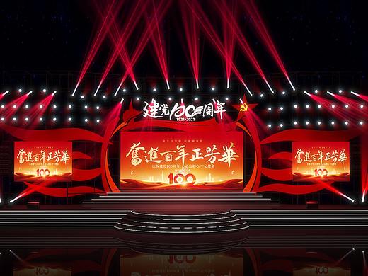 100周年舞台