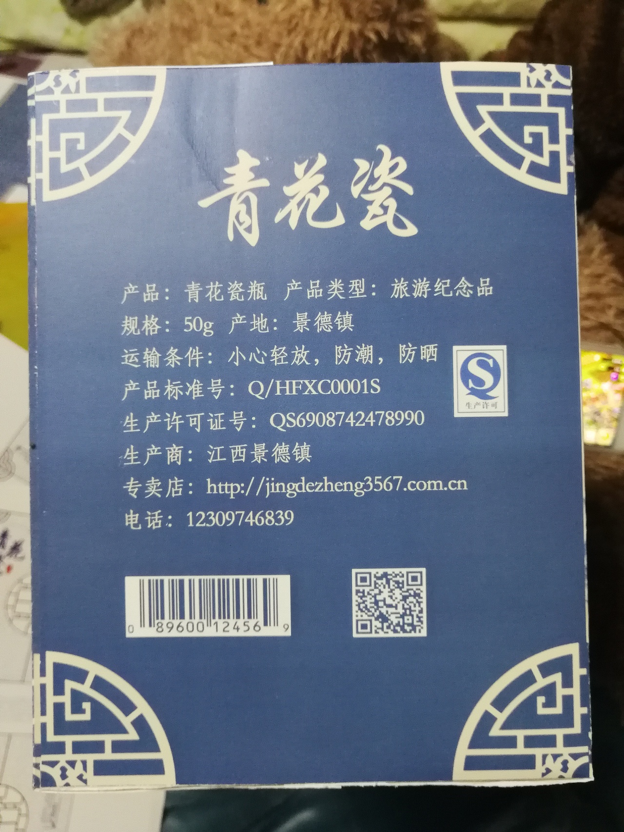 包装设计-瓷器（图ZMTA1MjA1ODgw） - 包装 - 站酷设计师Amy_van0322原创素材 - 站酷ZCOOL