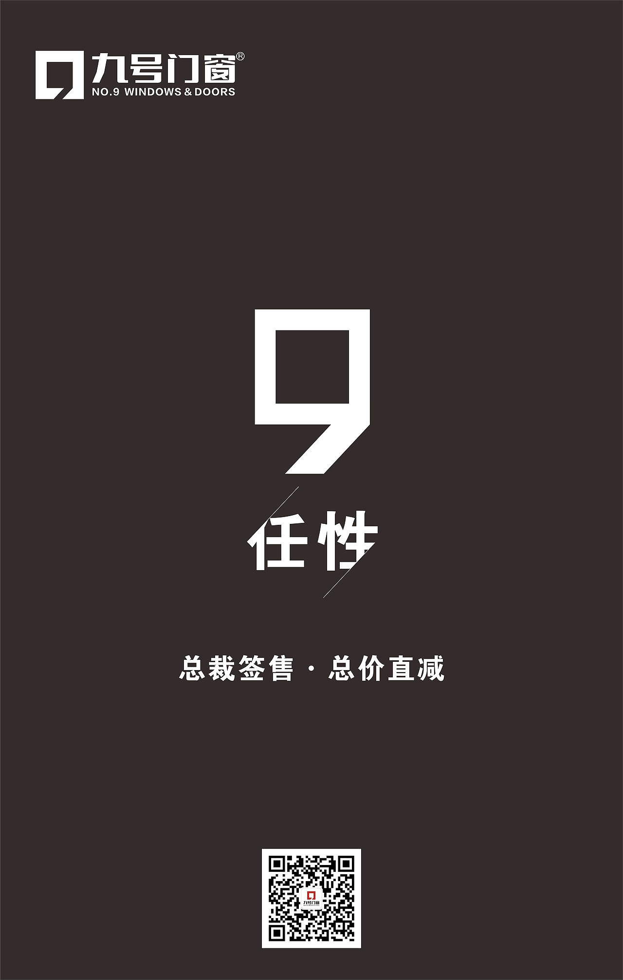 朋友圈九宫格（图ZMTI5MDI3OTIw） - 海报 - 站酷设计师xiangye20原创素材 - 站酷ZCOOL