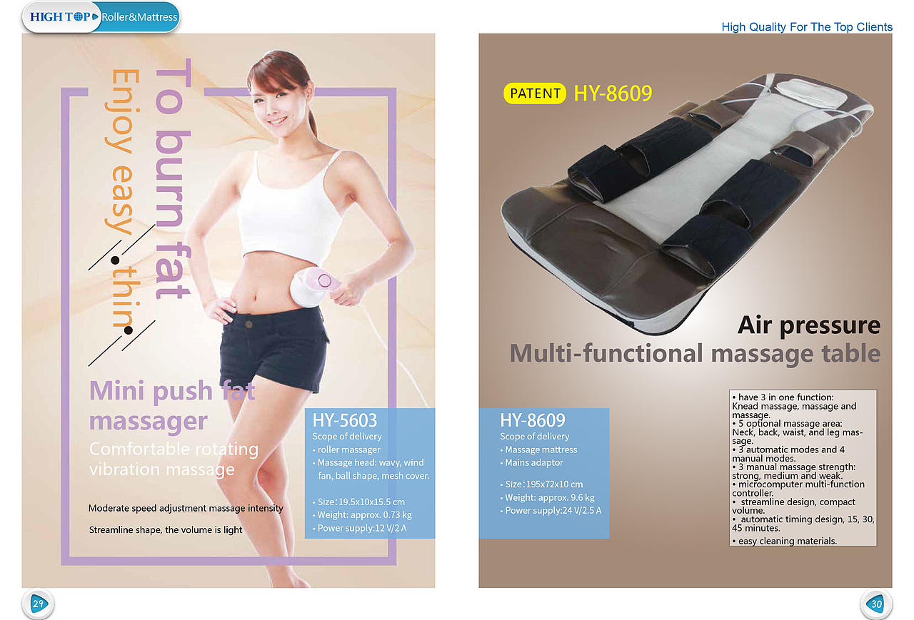 厦门海源鑫画册