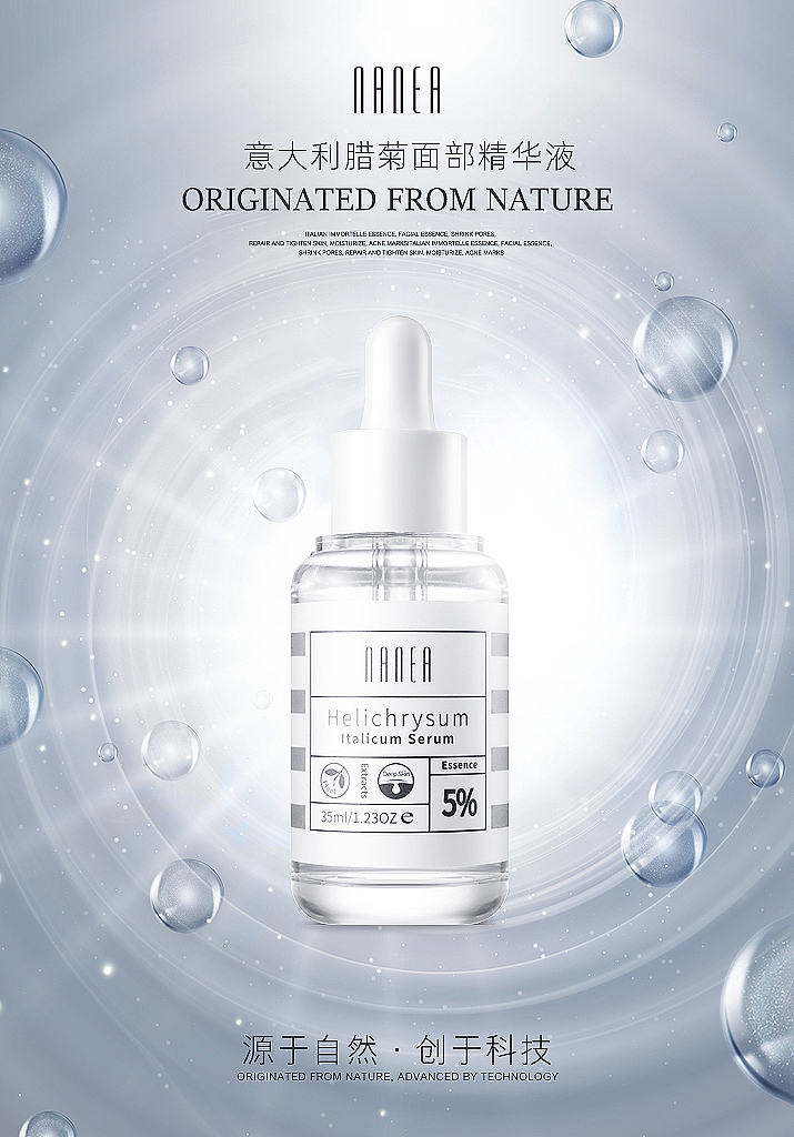 2021重新起航突破自我！（图ZMjQzOTc2NjU2） - 信息图表 - 站酷设计师向晚青川原创素材 - 站酷ZCOOL