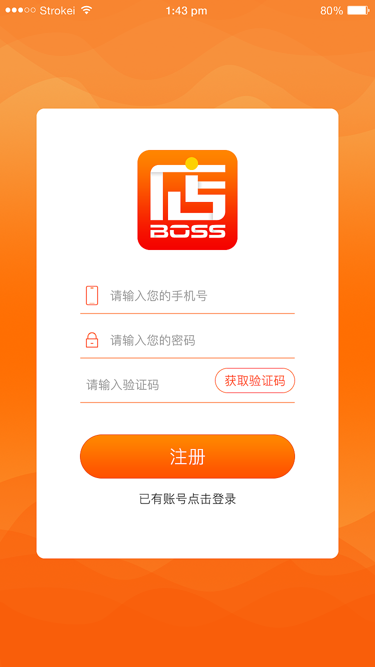 店BOSS一键开店（图ZMjUxMTg2ODg0） - APP界面 - 站酷设计师明明就这样子丶原创素材 - 站酷ZCOOL